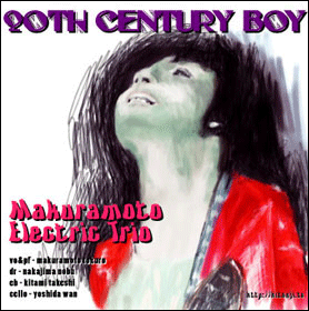 20th Century Boy／枕本エレクトリックトリオ